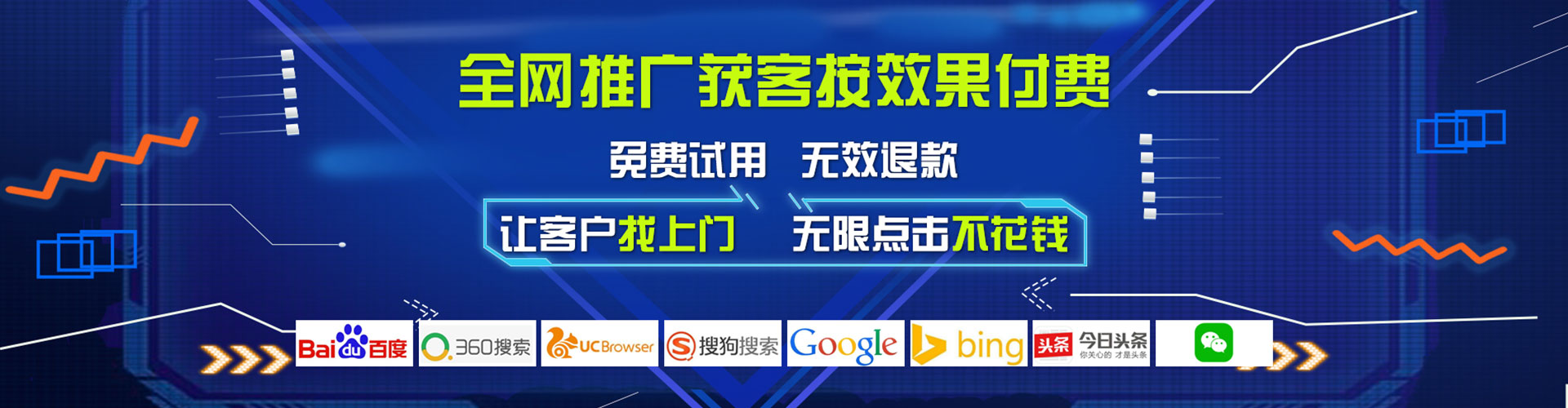 达坂城信息流开户