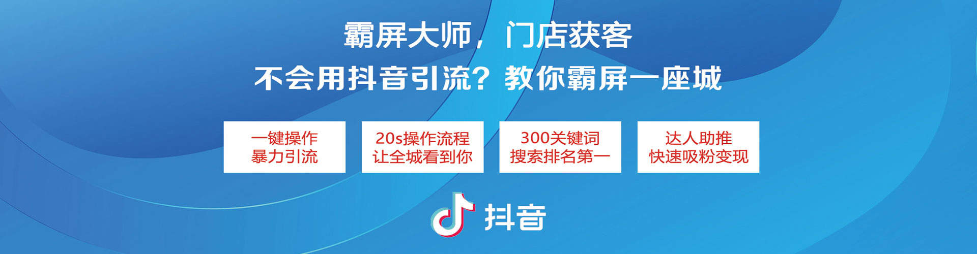 达坂城sem开户