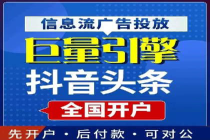 信息流平台运营实战解析